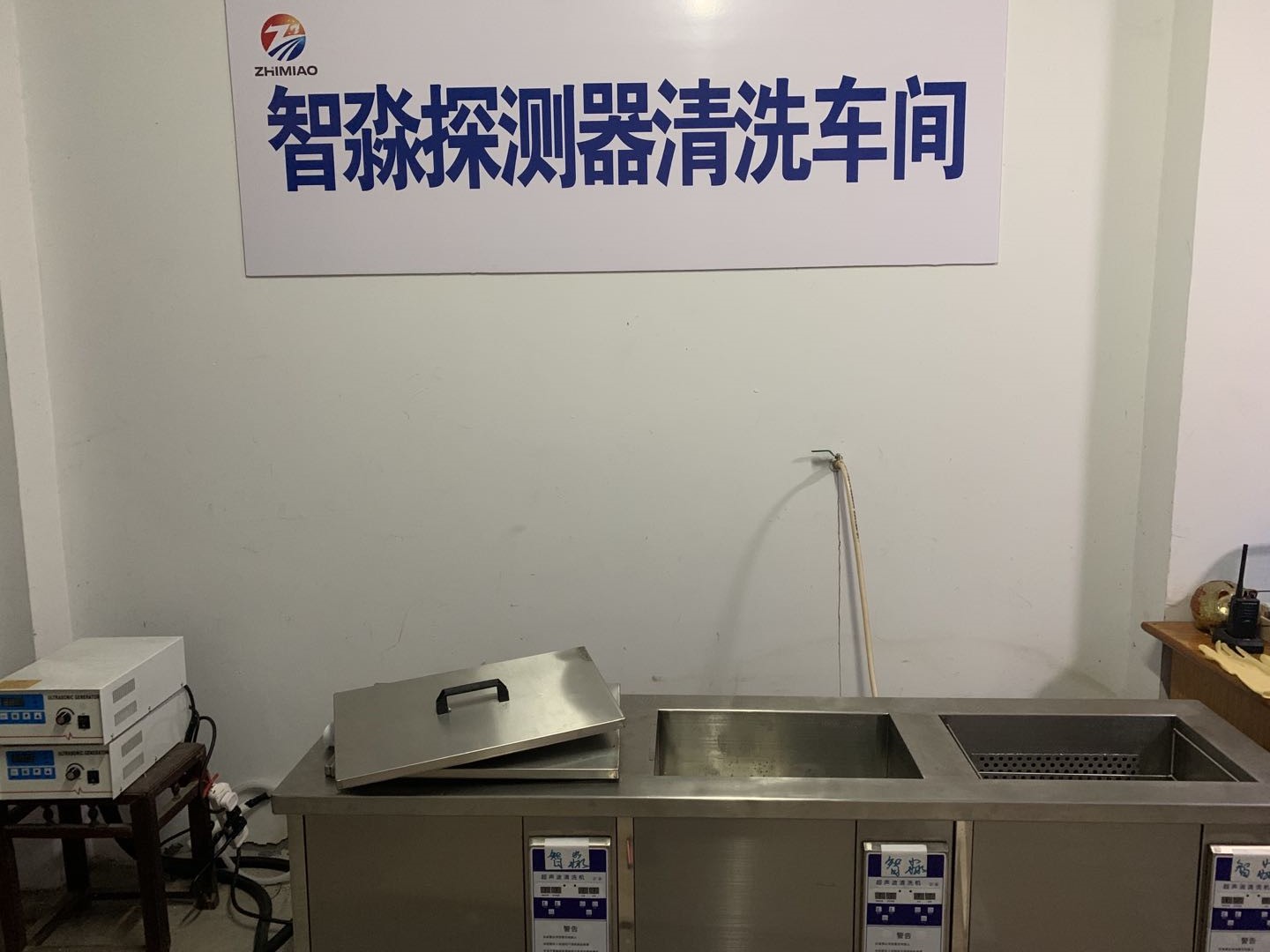 火灾感烟天津天津探测器清洗工艺流程-智淼消防天津烟感清洗厂家